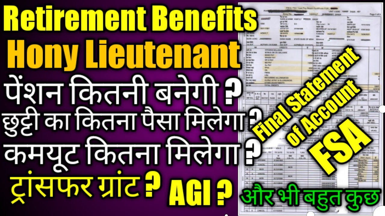 Retirement Benefits Hony Lt ! Honorary Lieutenant ! Honorary Captain #HonyLt #HonyCapt #pension orop