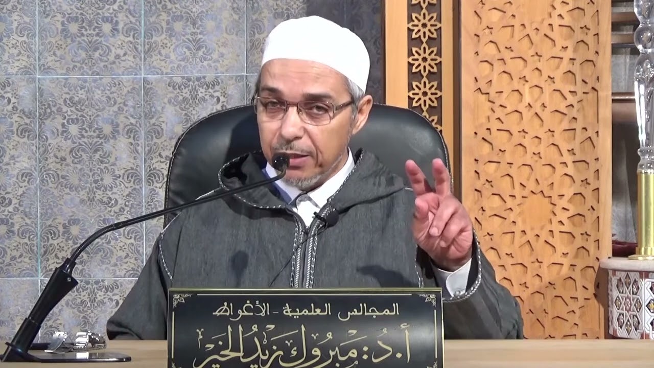 الذكاة الشرعية أ.د مبروك زيد الخير