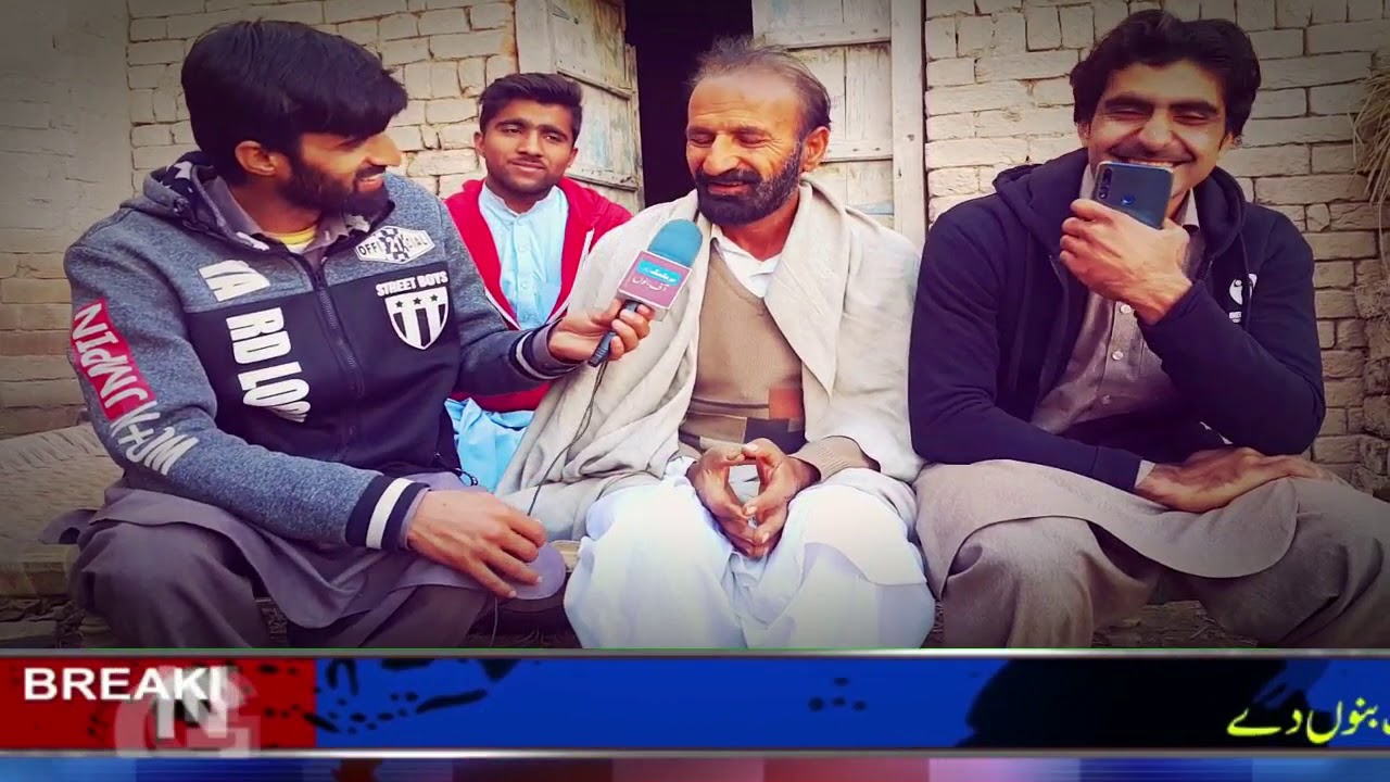 sadiq kaki poetrey Bannu Gull