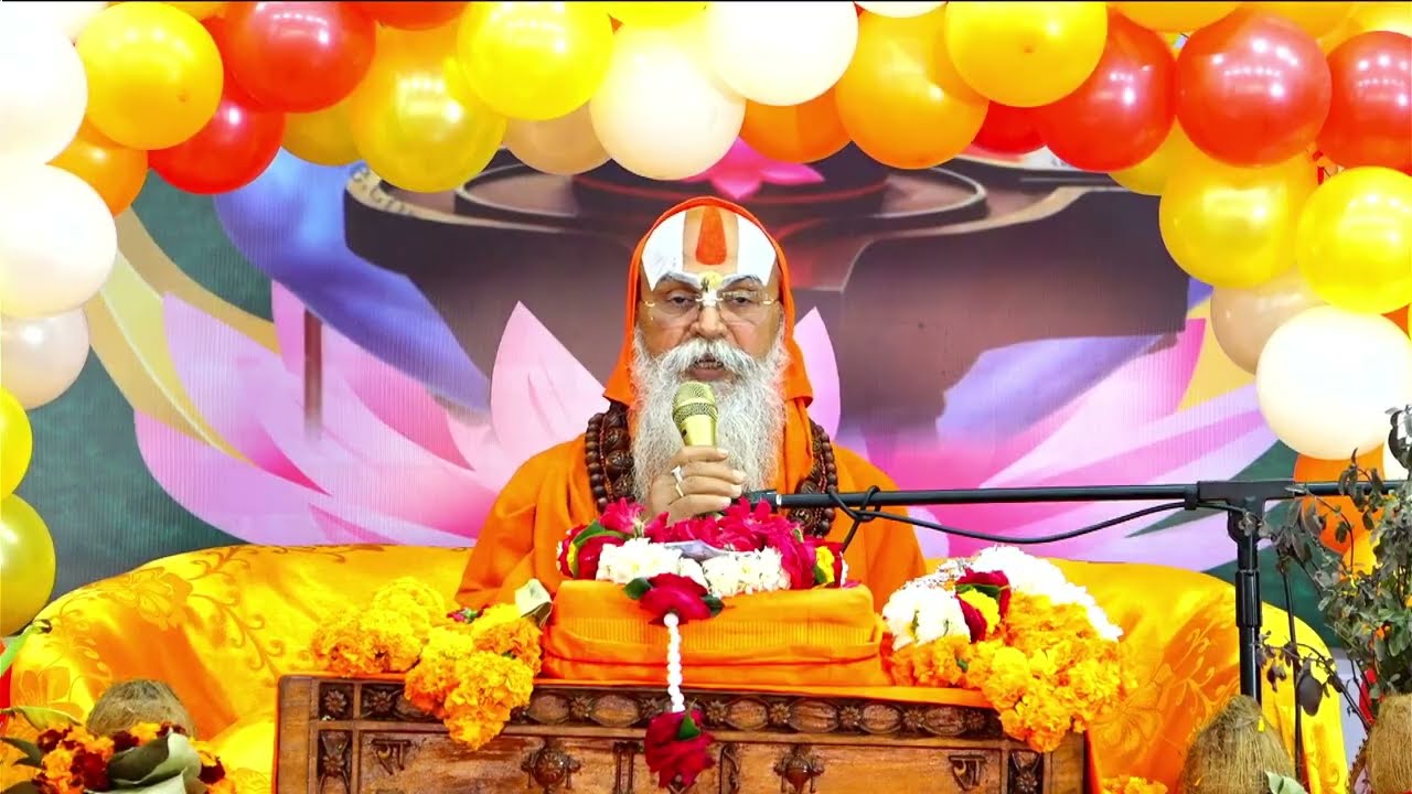 DAY-2 SHRI RAM KATHA DR. SHRI RAMANAND DAS JI MAHARAJ AYODHYA DHAM