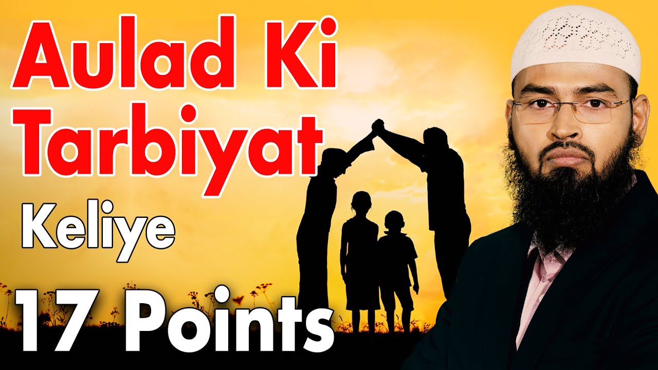 Aulad Ki Tarbiyat Ke Liye 17 Nukaat - 17 Points Helpful In Raising Children By Adv. Faiz Syed