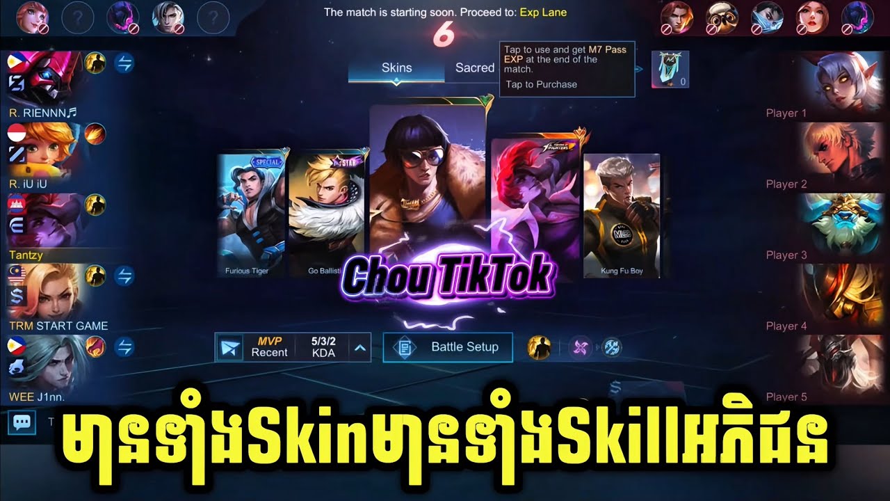 មែនមកអួតទេយល់😌 || mobile legends