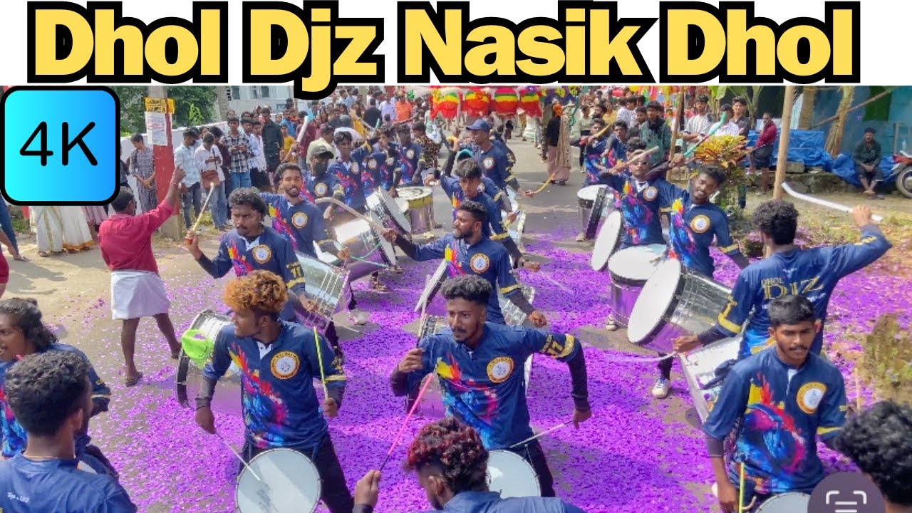 Kerala full bass nasik dhol -Dhol djz പുതിയ തുടക്കവും , താളങ്ങളും #new #tunes #dholdjz