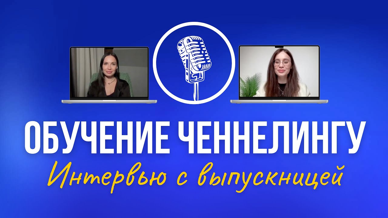 «Просто, понятно, без инопланетных цивилизаций». Как на практике работает ченнелинг
