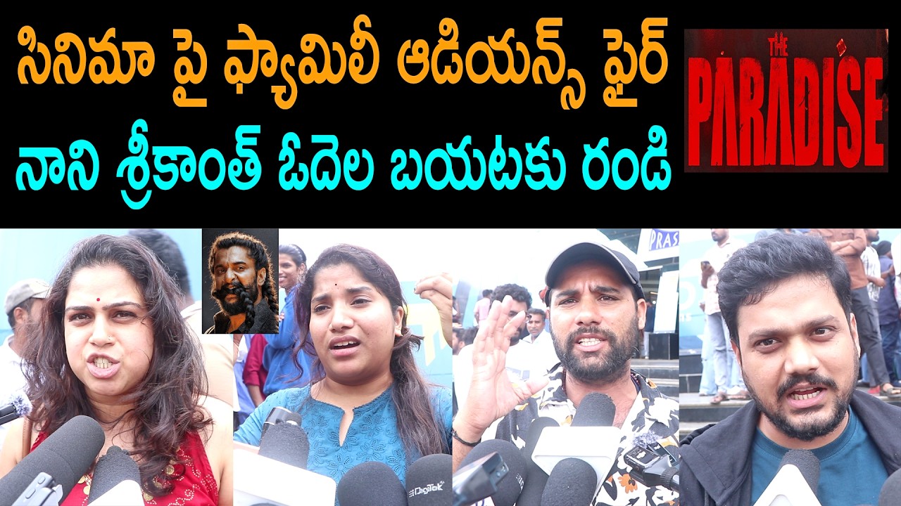 Paradise Movie Genuine Public Talk | Nani | Paradise Review | Public Review | SrikanthOdela | Rating