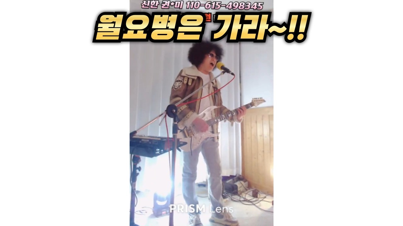 월요병 극복![🔴LIVE]신청곡~가수허완&권유미TV #통기타가수 #라이브가수 #미사리카페공연#음악방송#신청곡#브금 #콘서트 #세미트로트#올드팝#7080