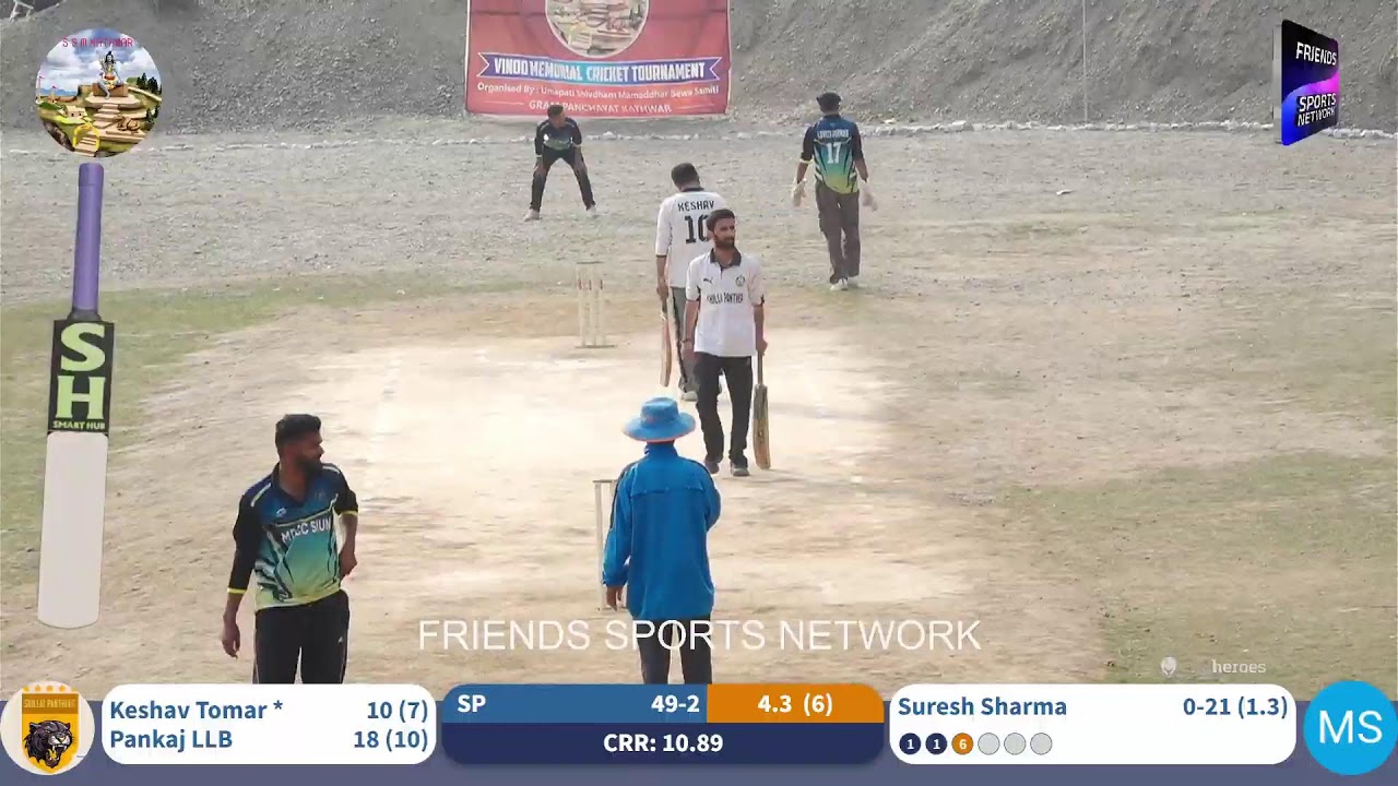 Vinod Memorial Season 4| mdcc siun vs shilai panthers | Day 14 | Match no. 95 | SSM Kathwar