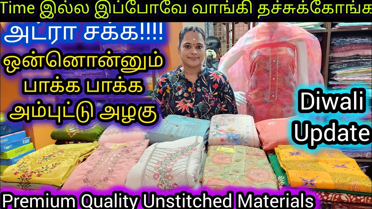 வீடியோ பாத்துகிட்டே டக்குனு ஆர்டர் பண்ணிக்கோங்க| Very Rare Materials மாஸான கலெக்ஷன்ஸ்|#maduraimayil