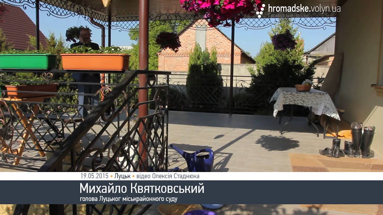 Як суддю Ковтуненка з хати виселяли