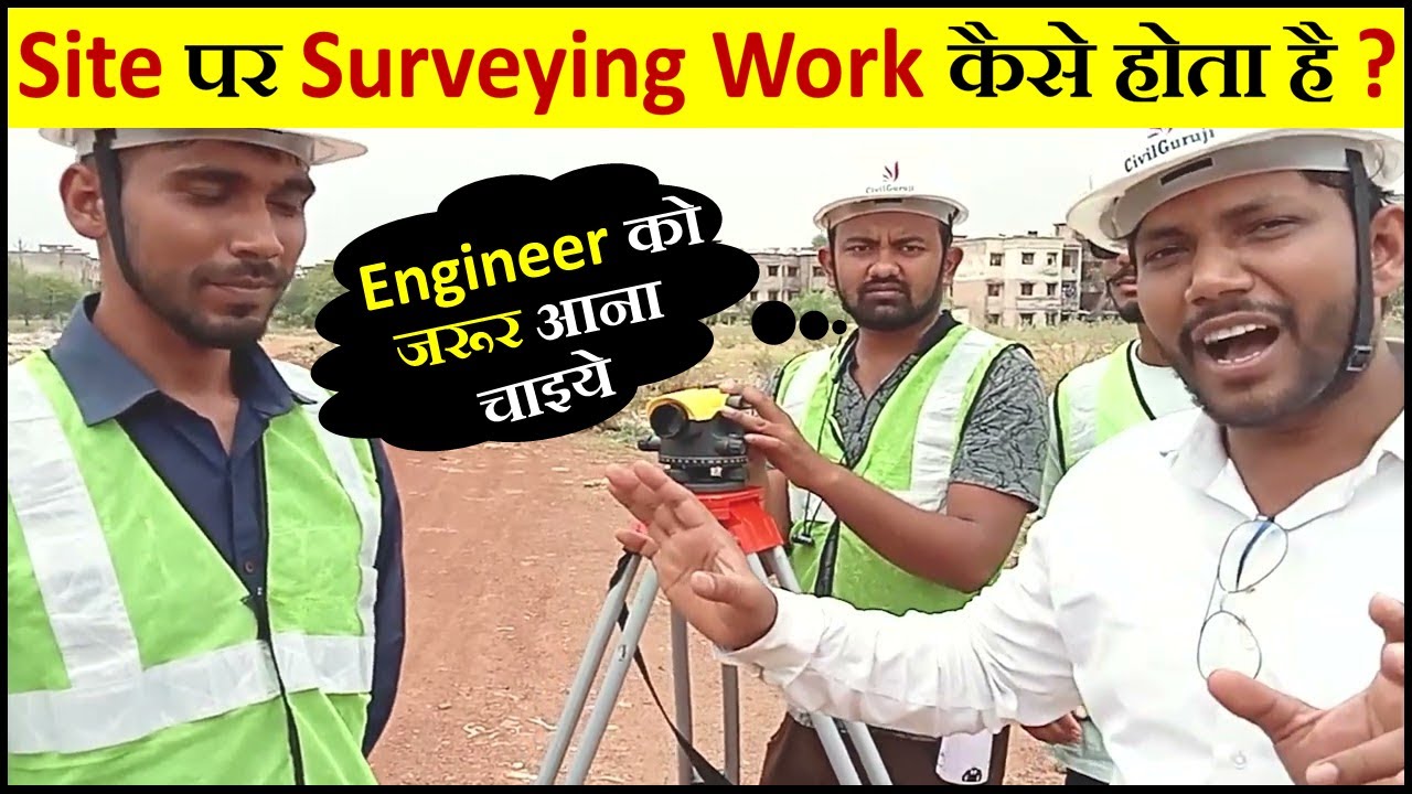 Learn How to Perform Surveying At Construction Site | Survey Performed by Trainees || By CivilGuruji