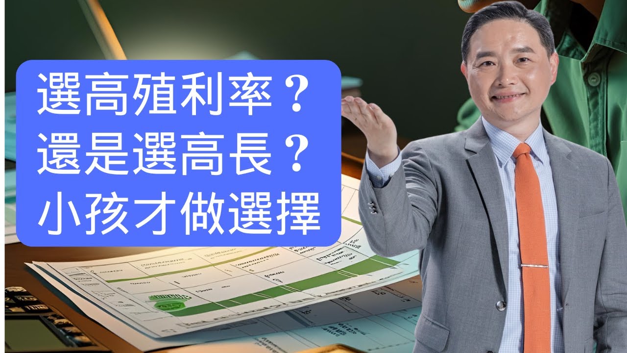 廣達、緯創、和碩、仁寶、英業達選誰？