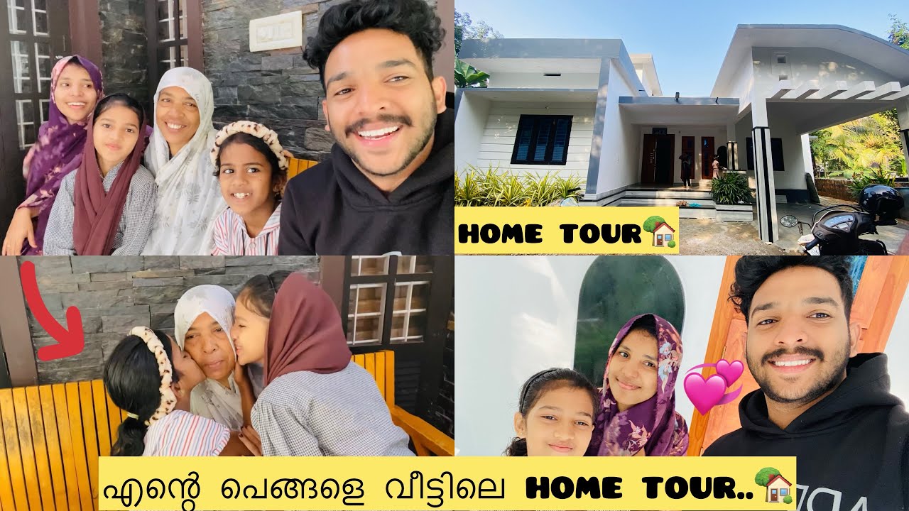 Home Tour | എന്റെ പെങ്ങളുടെ വീടിന്റെ ഇപ്പോഴത്തെ അവസ്ഥ 🏡💕 | Ashi pandikkad | Family vlog
