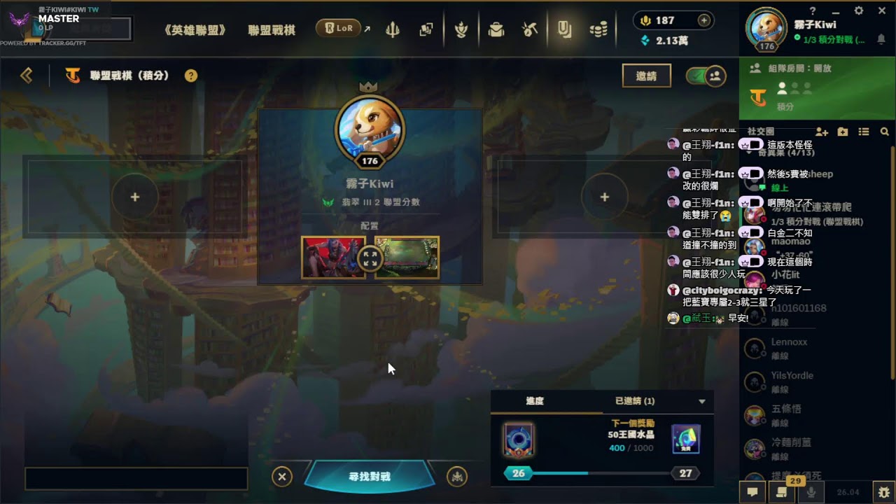【聯盟戰棋】比爾吉沃特鐵頭人上線囉