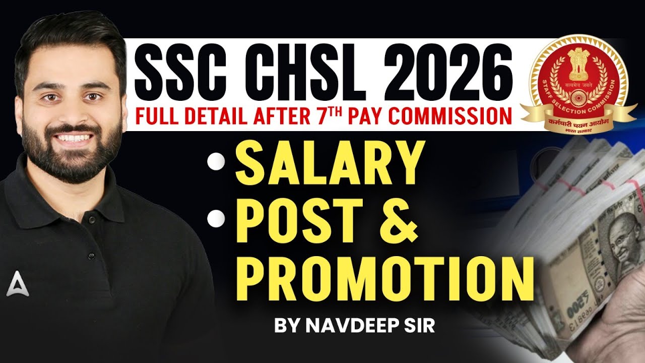 SSC CHSL Vacancy 2026 | SSC CHSL Salary After 8th Pay Commission | SSC CHSL Post & Promotion Details