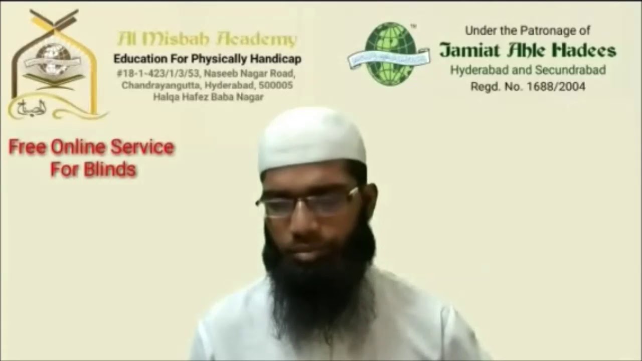 India's first Braille app for Blinds / learn Quranic Braille script online | AL Misbah Academy