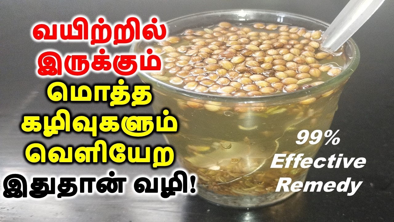 வயிற்றில் இருக்கும் மொத்த கழிவுகளும் வெளியேற இதுதான் வைத்தியம் வழி! | Health Tips for constipation