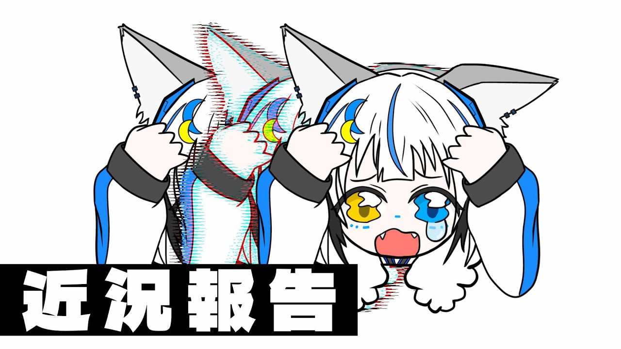 【近況報告】さらっと【あむりぽめろ/新人Vtuber】