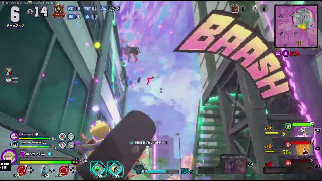 ULTRA RUMBLE（1470）物間寧人