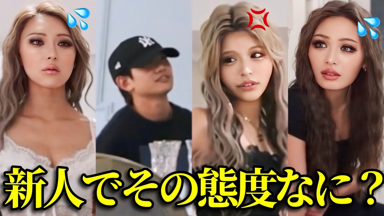 新人編集部とアンジェが初対面で喧嘩しました。。