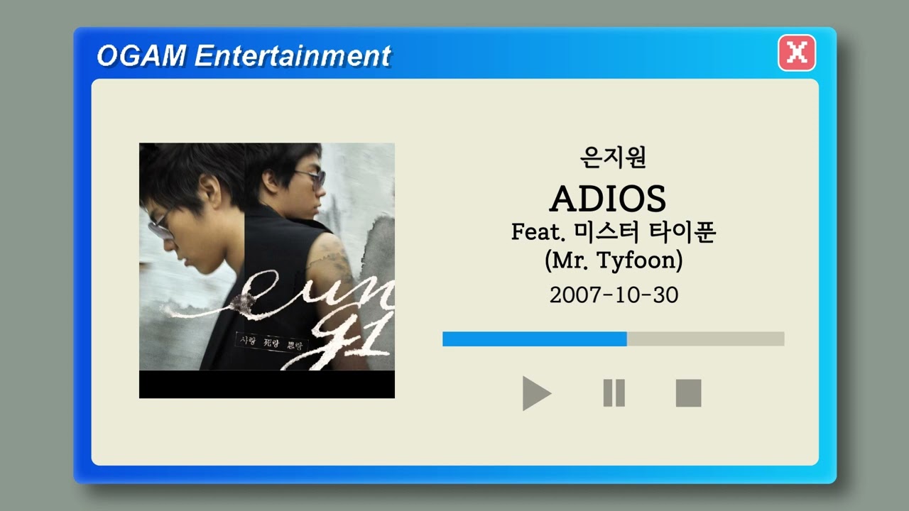 [BEST SELLER] 은지원 - Adios (Feat. 미스터 타이푼 (Mr. Tyfoon))