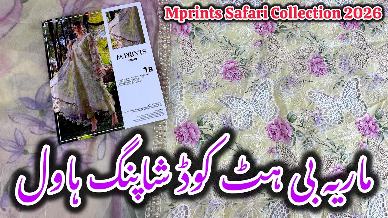 Maria b Mprints Hit Codes Shopping Haul 2026💕||My Shopping haul From nee arrivals #mariab #sale 
