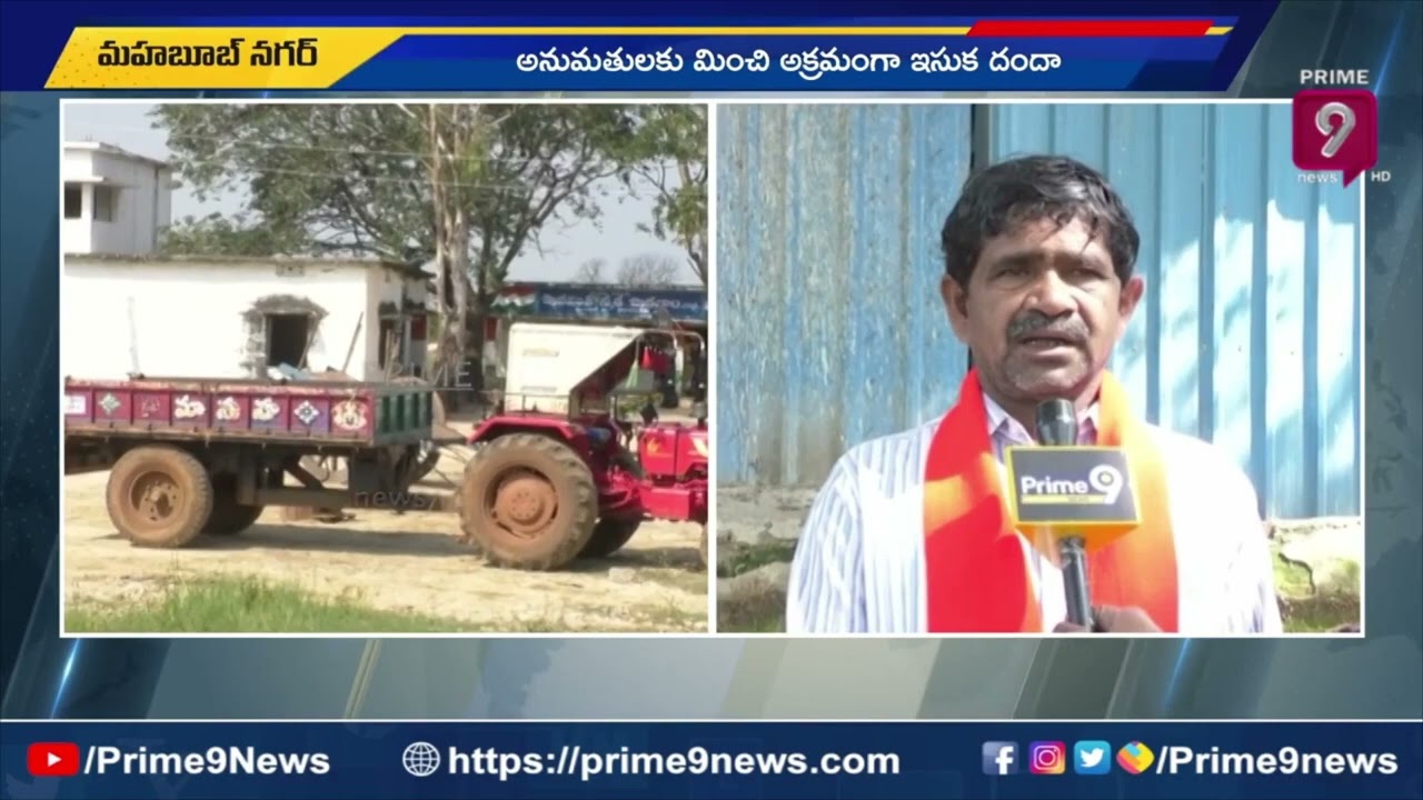 MBNR ILLEGAL SAND MINING GROUND REPORT
