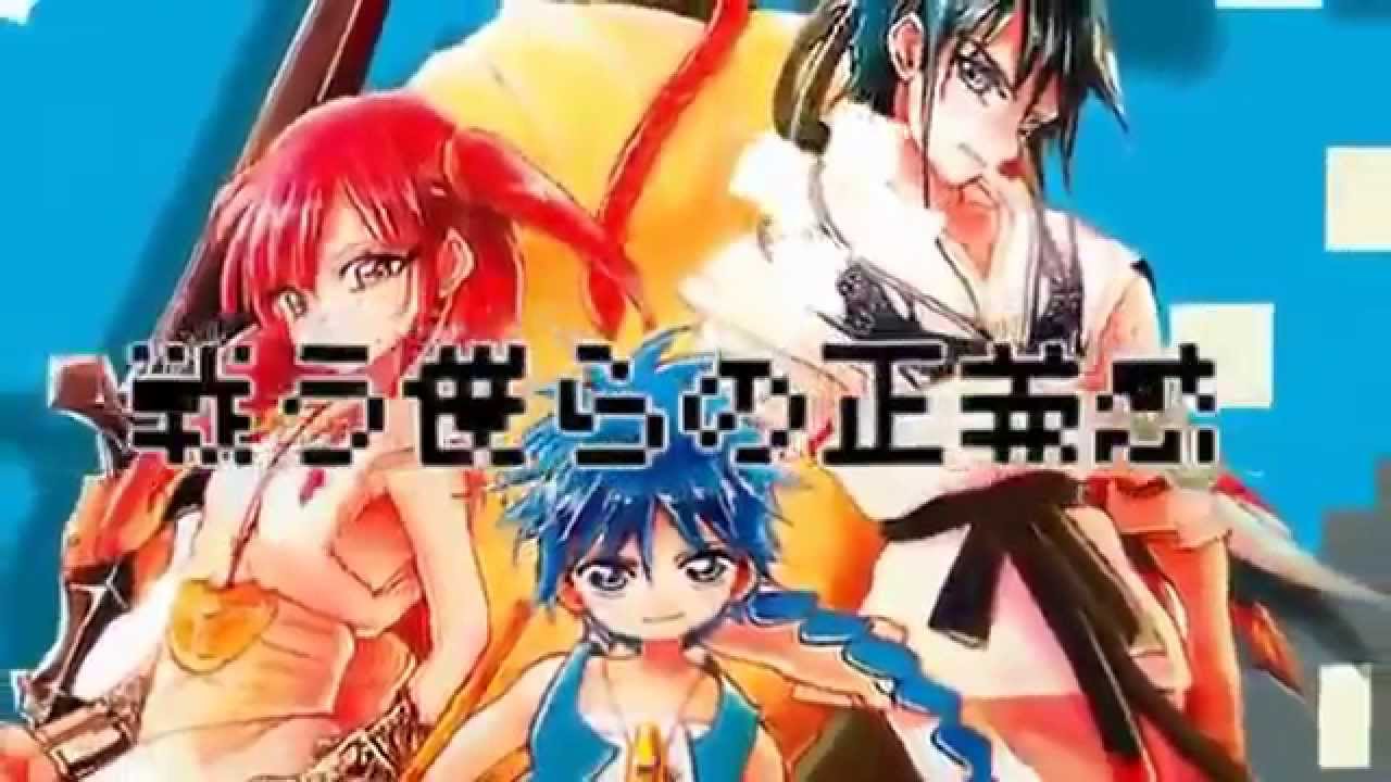 ニコカラ【マギ替え歌】シンでしまうとはなさけない！