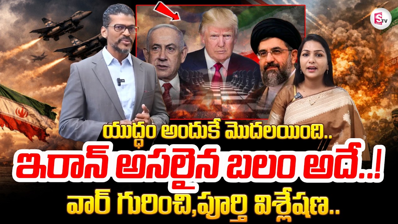 UAE IBPC Member Sreedhar Bevara About | India | Iran - US-  Israel War | @sumantvvizag