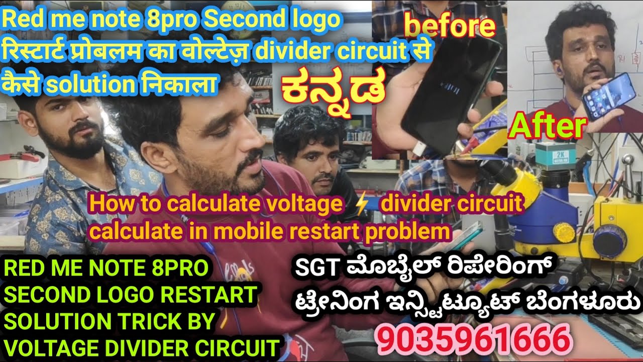 Redmi Note8 Pro Second logo Restart Problem/ Mobile Repairing Course Kannada #mobilerepairingcourse
