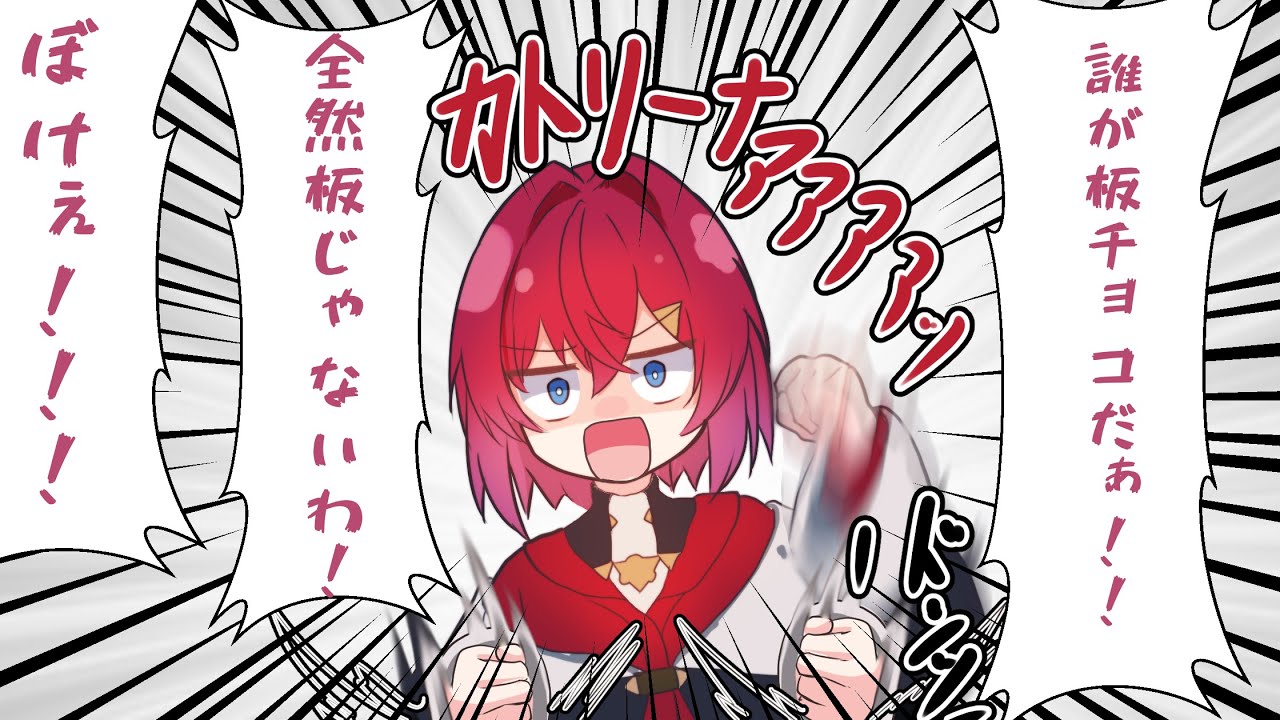 Vの者 手描き切り抜き まとめ35