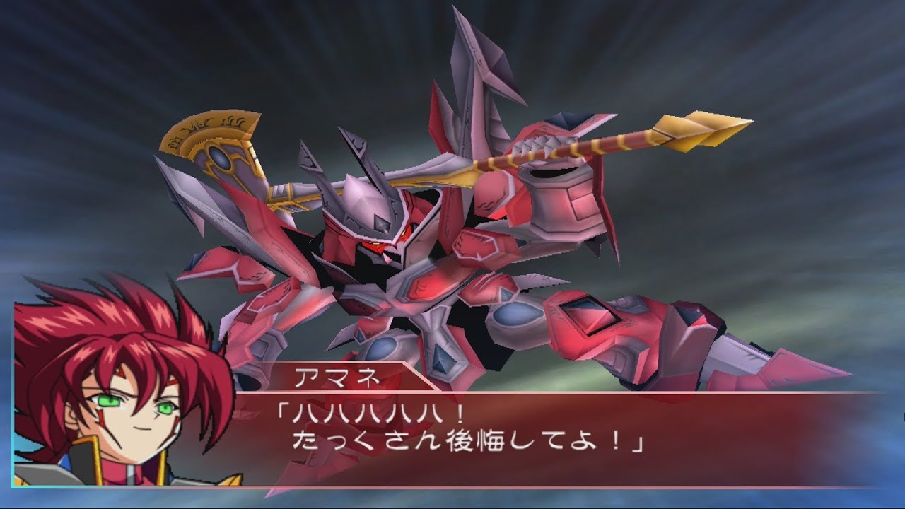 Super Robot Wars Neo - Arsignos Attacks