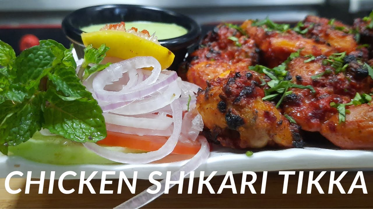 Chicken Shikari Tikka | चिकन शिकरी टिक्का | How To Make Chicken Shikari Tikka At Home Recipe