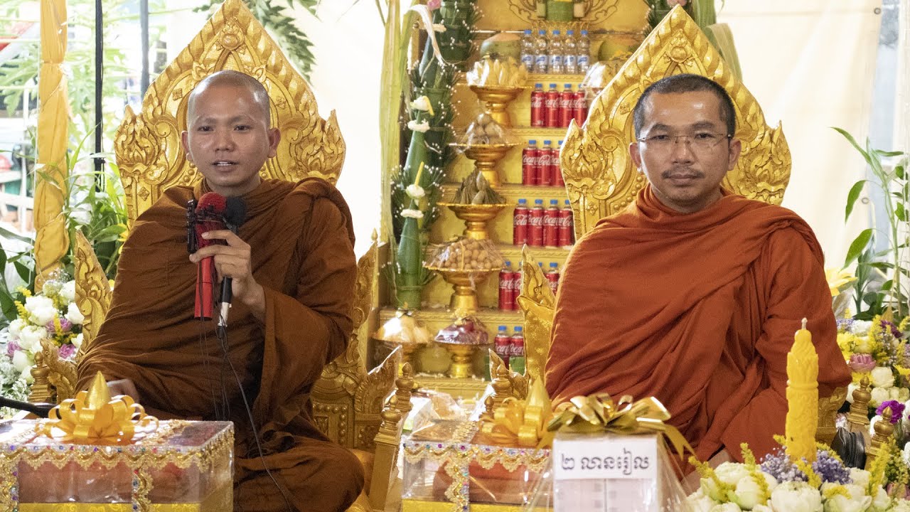 ទេសនាគ្រែ២ ជ្រួញ ពិសី l Dharma talk by Choun kakada  official