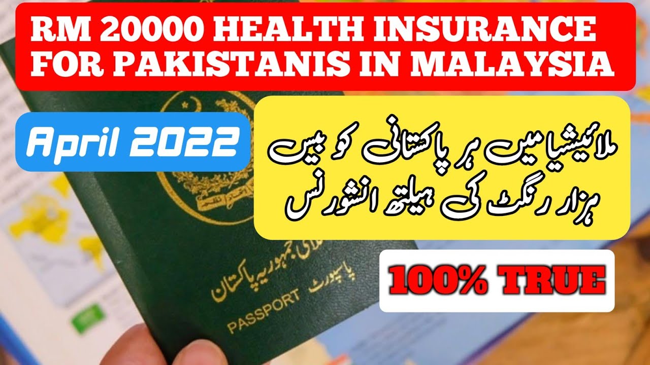 Free RM20000 insurance for every Pakistani in Malaysia // Health insurance