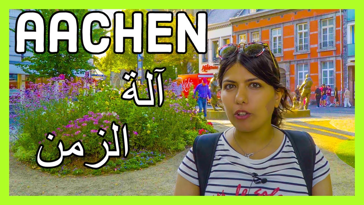 مدينة آخن:  اصل اوروبا الحديثة