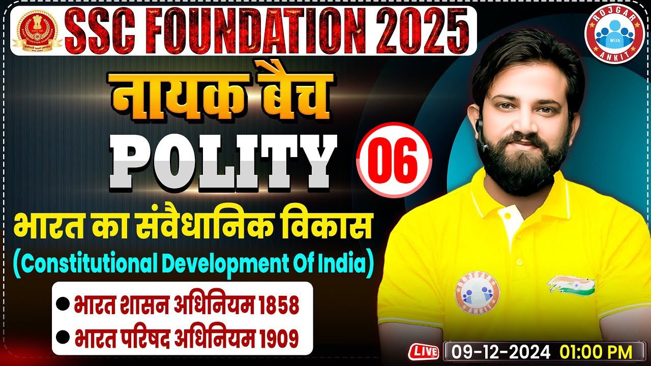 Constitutional Development in India: Polity (SSC GS) By Naveen Sir | SSC Foundation नायक Batch 2025