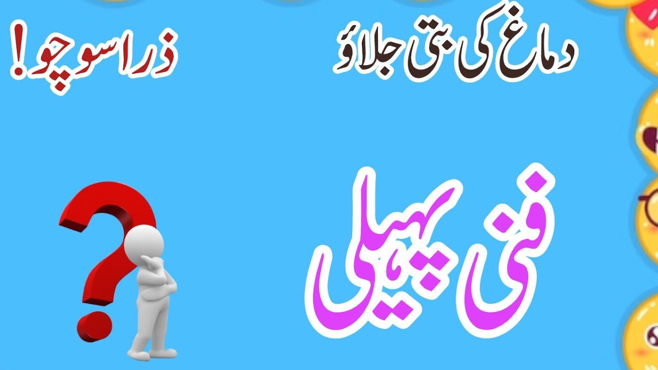 Hasty Raho 😁😁🤔😄