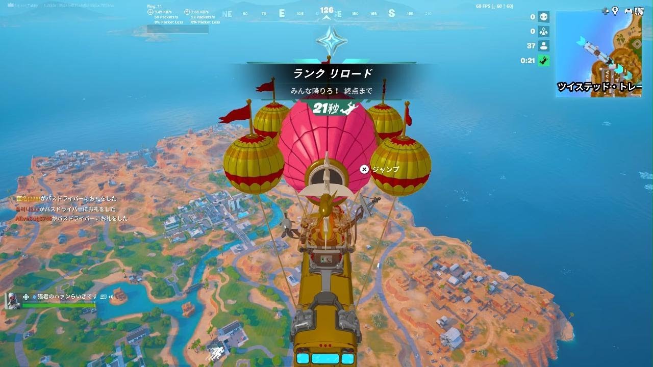 俺下手過ぎん？【フォートナイト】