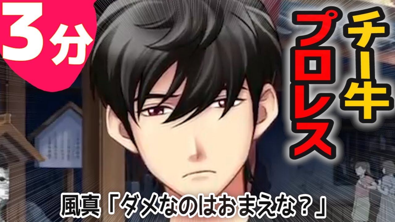 ３分でわかる風真から渾身のカウンターをくらうバーチャルおばあちゃんinお化け屋敷【ときめきメモリアル Girl's Side 4th Heart】