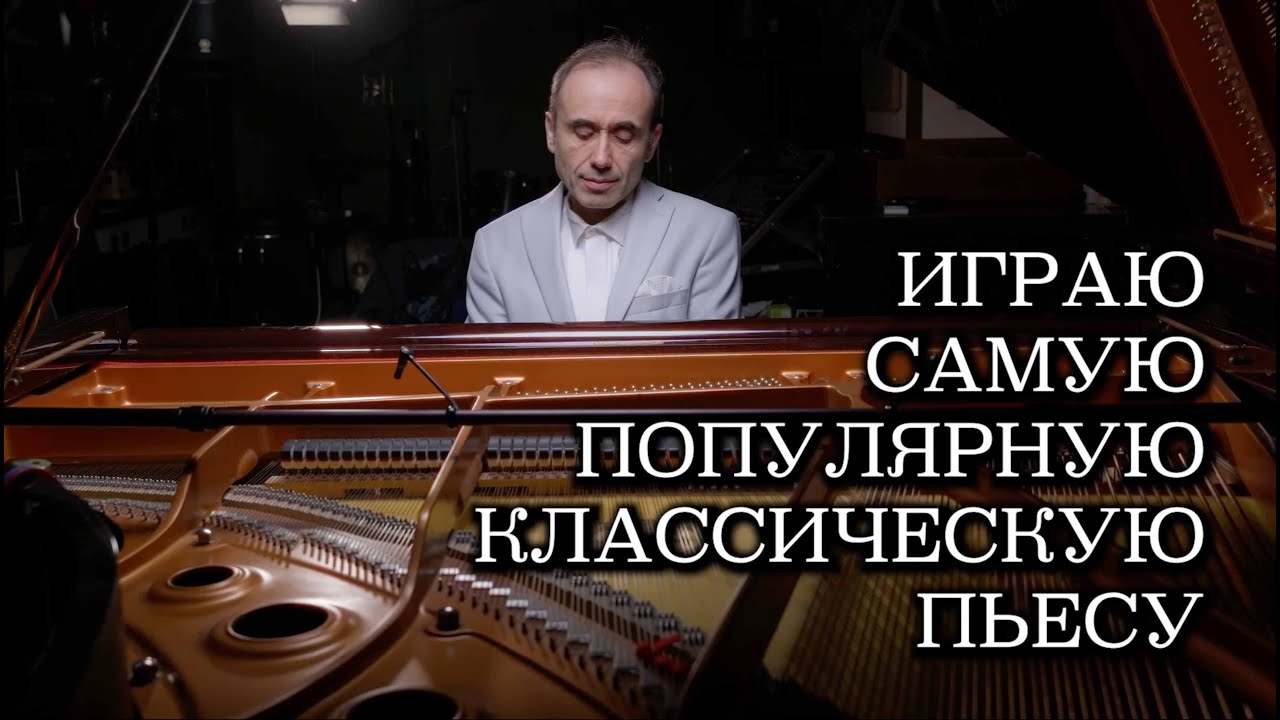 Очень красивая музыка, правда? &laquo;Пассакалия&raquo;. Гендель/Хальворсен. Исполняет MURAD Аманназаров.