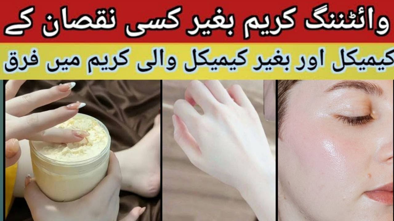 Mix cream formula | Skin Whitening Night Cream Formula100% | Hand, Feet Whitening