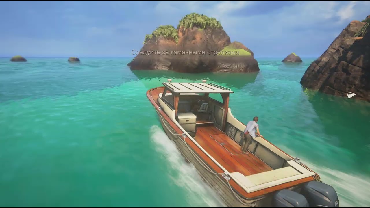 Uncharted™ 4  Путь вора часть 16