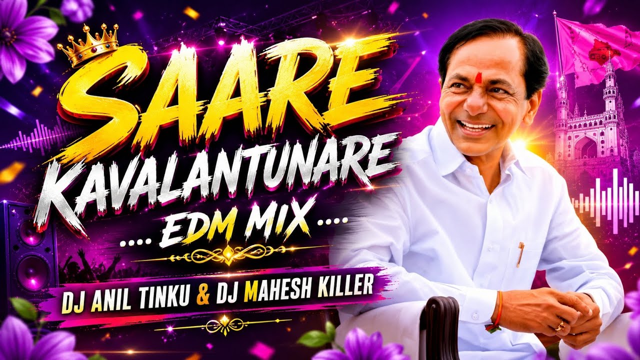 SAARE KAVALANTUNARE KCR SONG - EDM MIX -DJ ANIL TINKU vs DJ MAHESH KILLER #kcr #songs 