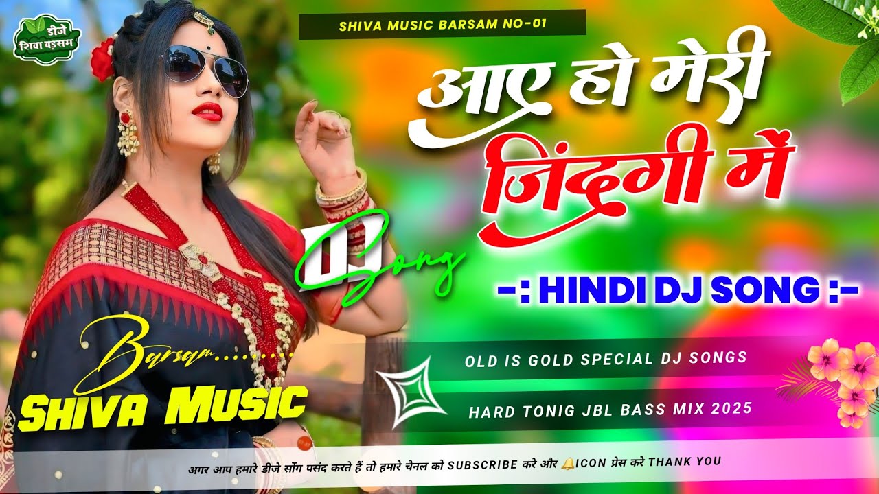 Aaye Ho Meri Zindagi Mein (( Dj Remix )) Hindi Romantic Dj Song 💕 Old is Gold Hindi Love Remix
