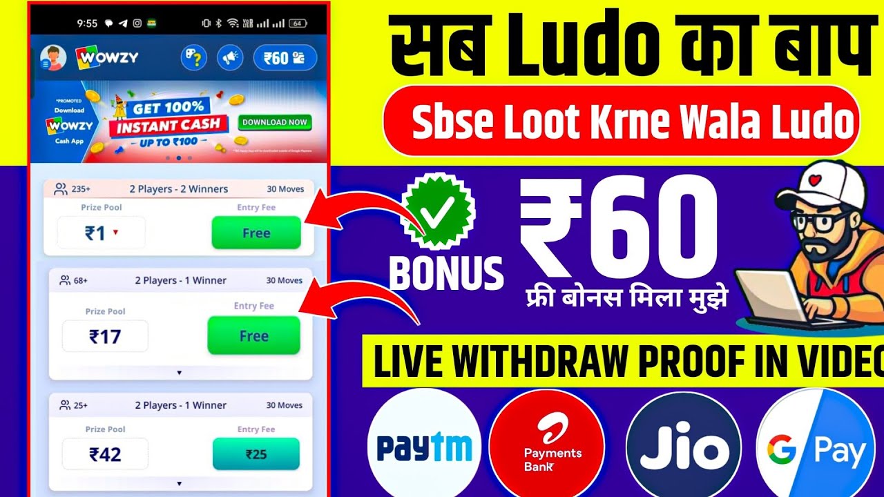 🤑 New Ludo Earning App Today 2026 | No Investment Ludo App 2026 | Instant Fast Withdraw 2026 
