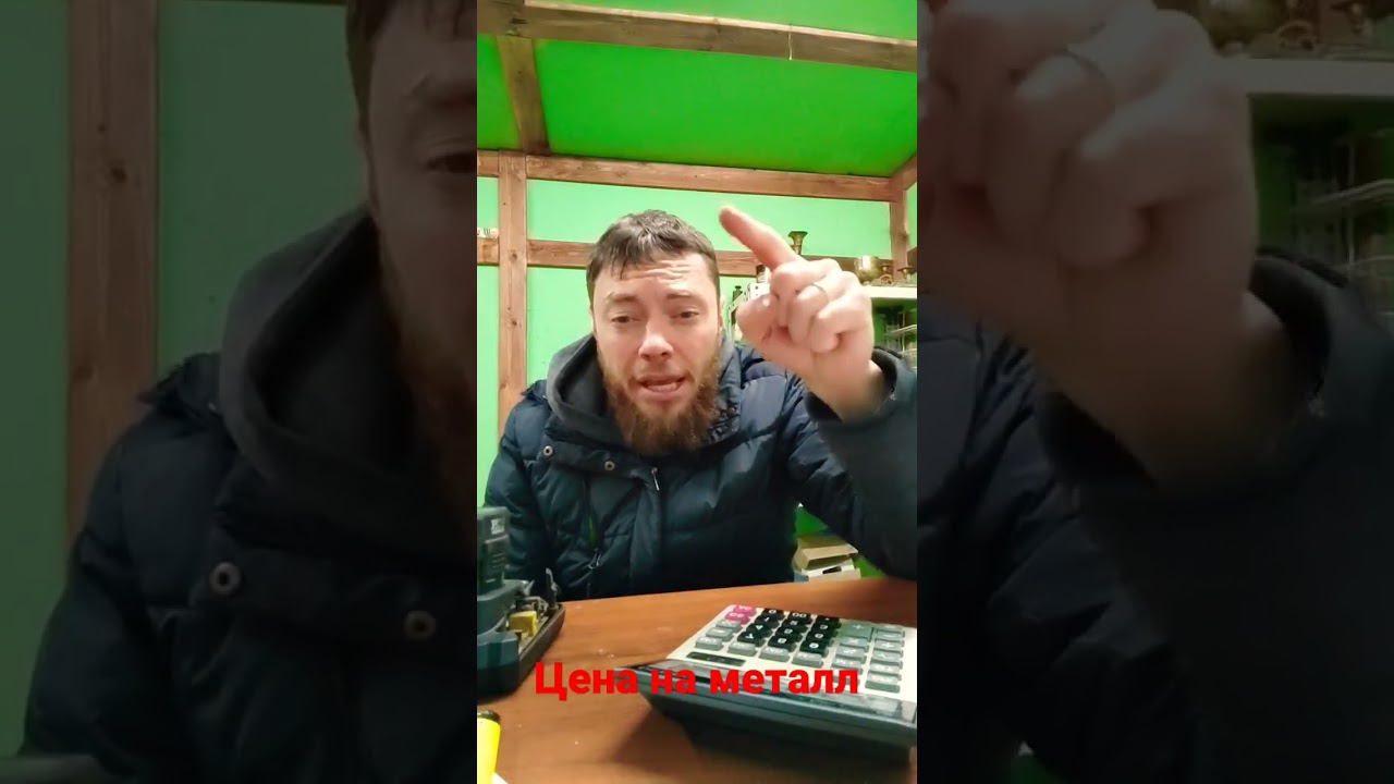 Новые цены на металл