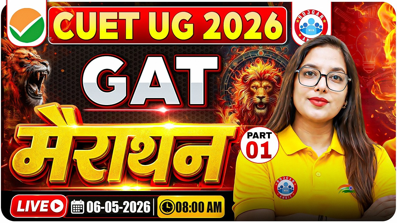 CUET GAT Marathon | CUET GAT One Shot | CUET GAT 2026 Marathon | CUET GAT Most Expected Questions