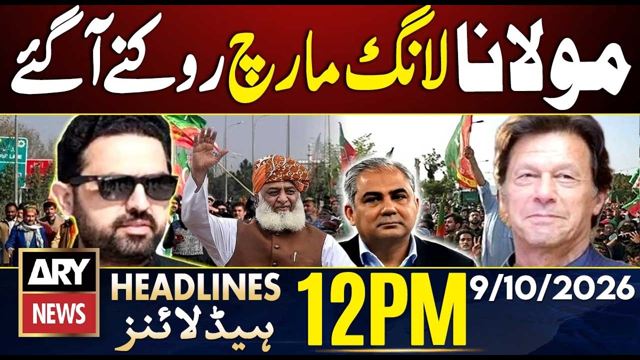 PTI Long March - Latest Update - Maulana In Action | ARY News 12 PM Headlines | 9 Oct 2026