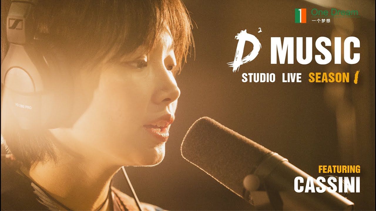 CASSINI - Illuminator - D2 MUSIC STUDIO LIVE - S1