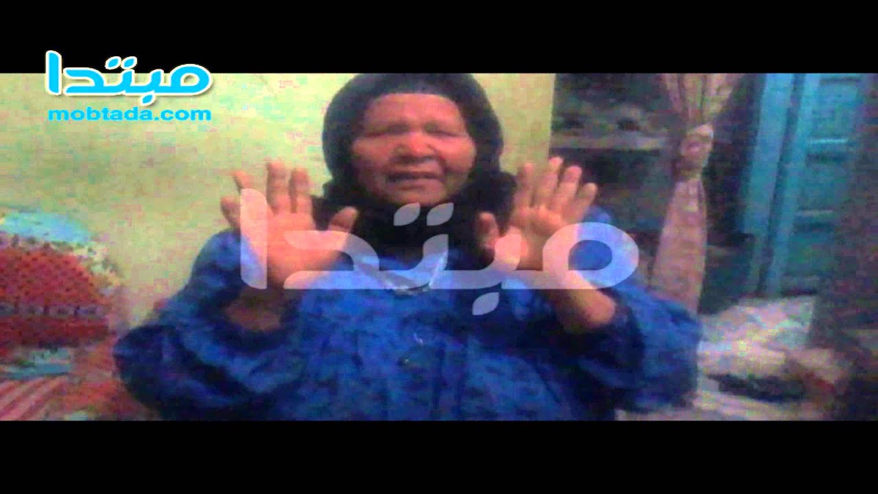 ست الحسن معمرة «كفر شكر»: يا مآمنة للإخوان يا مآمنة للمية فى الغربال